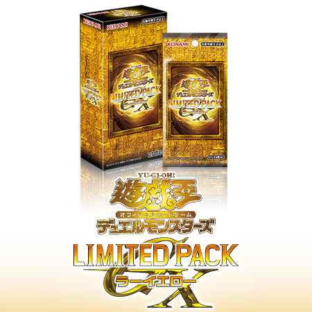 4/26日まで予約【アジア版】LIMITED PACK GX -ラーイエロー- (BOX