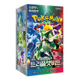 【韓国版】強化拡張パック『トリプレットビート』(SV1a)【未開封BOX】