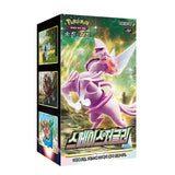 【韓国版】拡張パック『スペースジャグラー』(S10P)【未開封BOX】