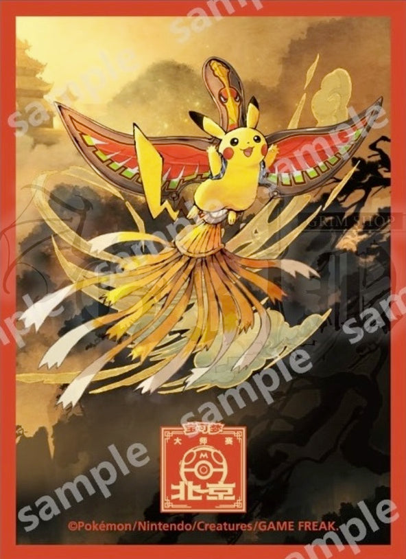 ポケモンカード　ピカチュウ ホウオウプレイマット ポケモンカードピカチュウ ホウオウプレイマット