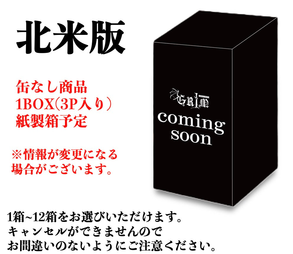 全ての商品 – GRIMSHOP