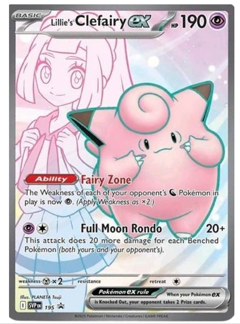 ポケカ 英語版 正規品 リーリエ TR 海外版 プロモ ポケモン