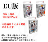 【EU版】TIN缶 2025年版 : Mega-Pack Bundle(TIN缶なし)