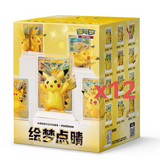 【海外版】ピカチュウ 限定プロモ付 カードイラストフィギュアコレクション ポケモン30周年記念