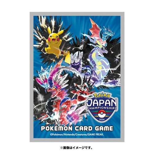 バラ】PJCS2024 スリーブ-日本語版 – GRIMSHOP