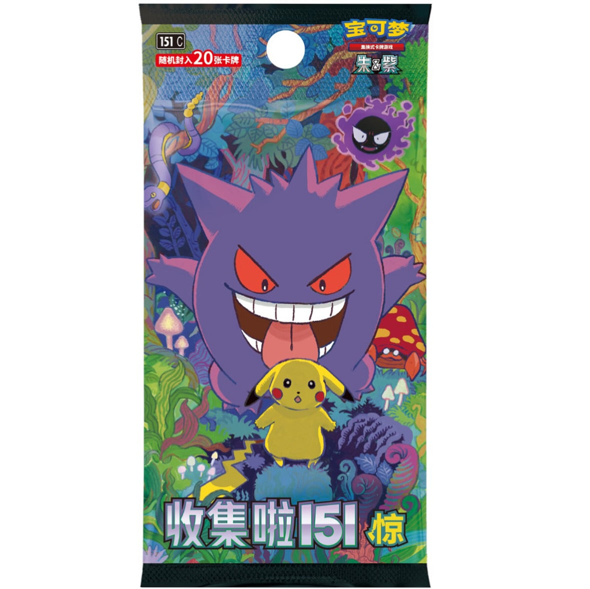 ポケモンカード151 シュリンク付き1BOX