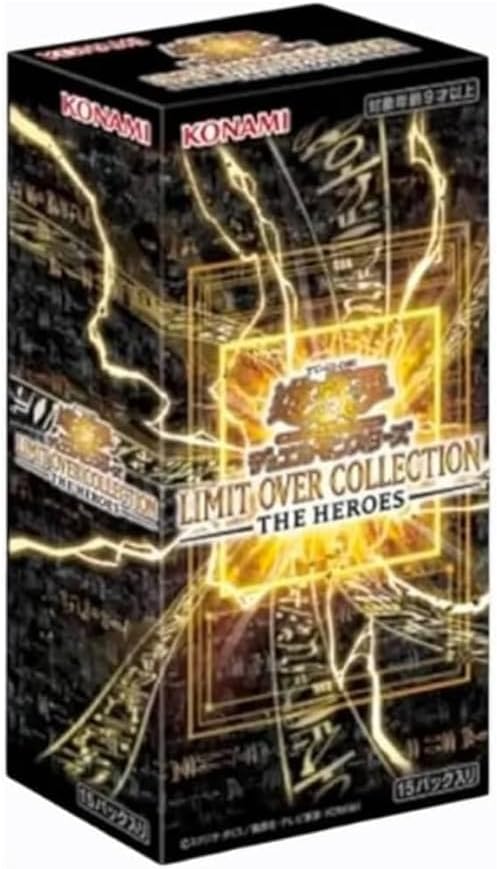 【未開封】遊戯王 リミットオーバーコレクション アジア版】【未開封カートン】遊戯王 LIMIT OVER COLLECTION -THE
