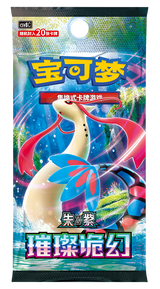 【パック販売】中国版 ポケモン 补充包 璀璨诡幻 16.0 - メガ版(パック)