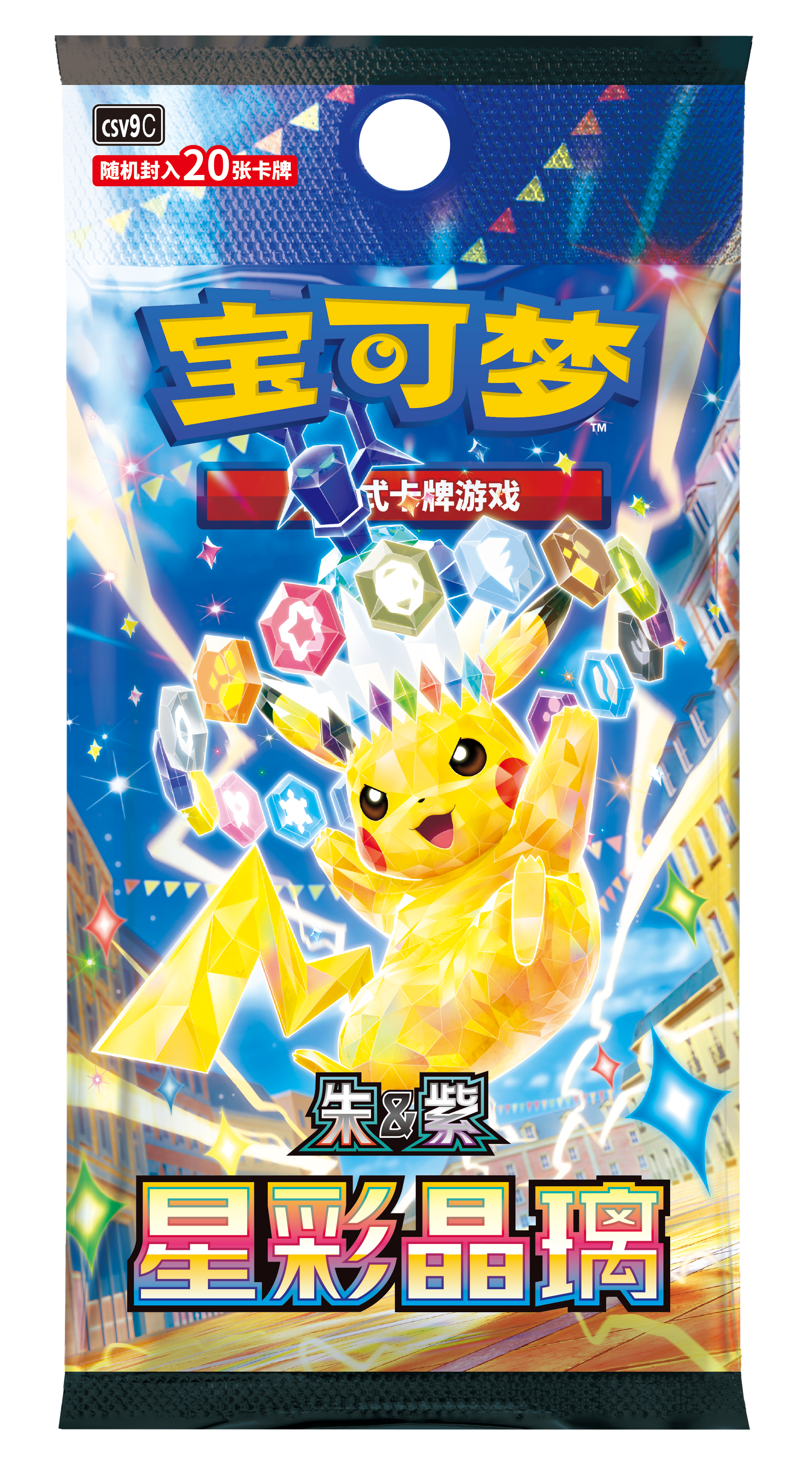 中国版】ポケモンカード 星彩晶璃 17.0 メガ版 (1BOX) – GRIMSHOP