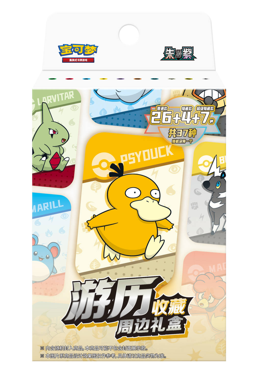 20時販売開始✅️【中国版】ポケモン トレーディングカードゲーム 朱