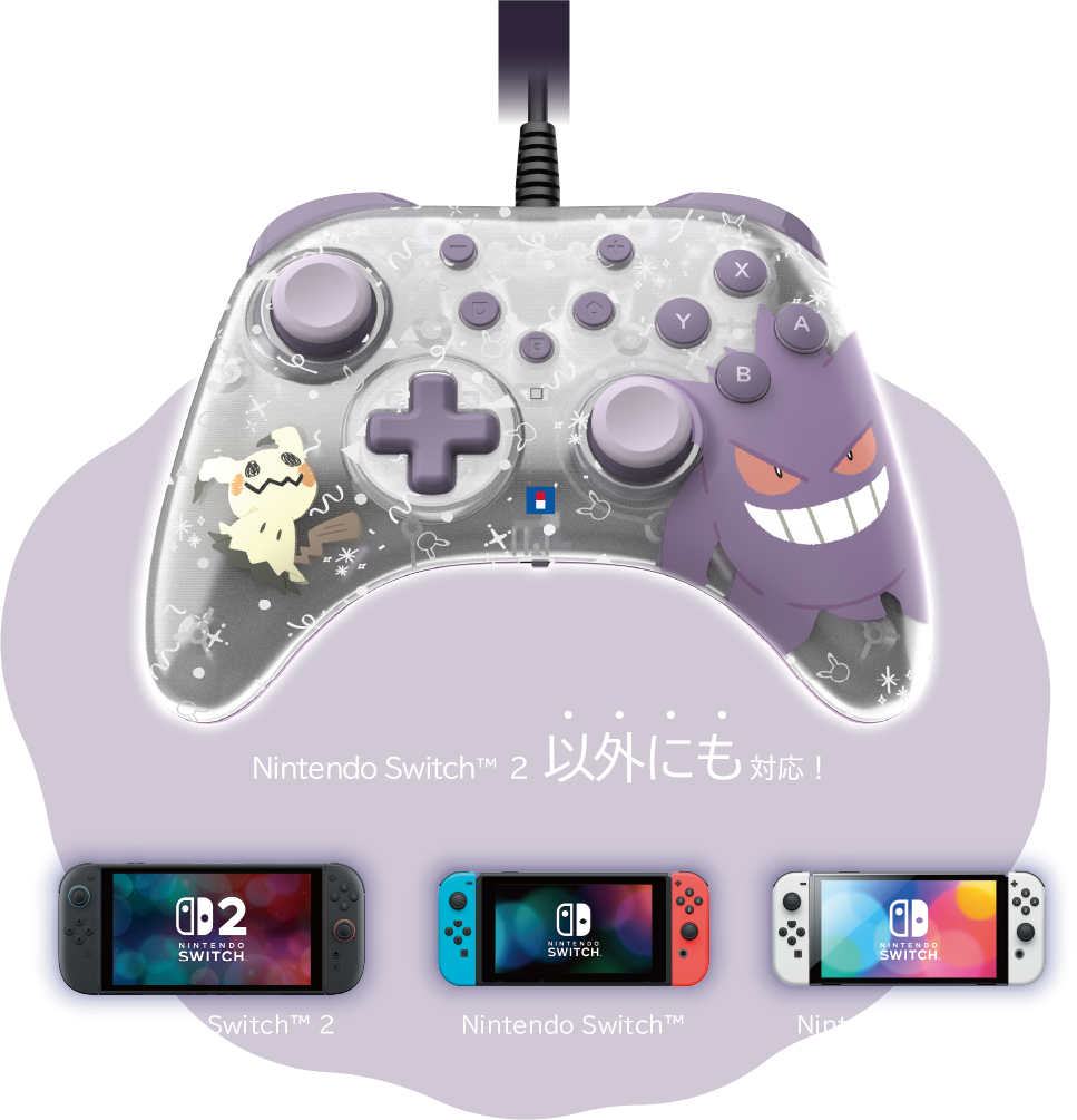 TURBO for Nintendo Switch 2 ゴーストパーティー❷個 Horipad TURBO for Nintendo Switch 2 (Ghost Party) for