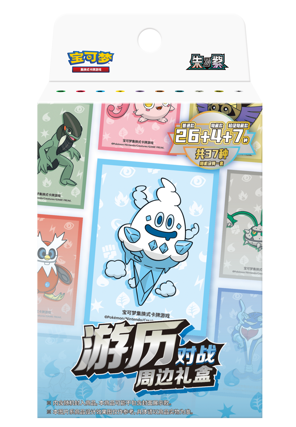 商品 – GRIMSHOP