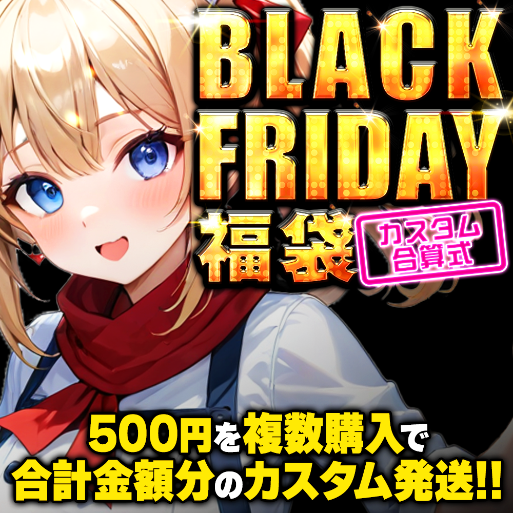 新着商品一覧 – GRIMSHOP