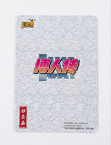 ボルト&ナルト NR-PR-057 限定プロモ KAYOU