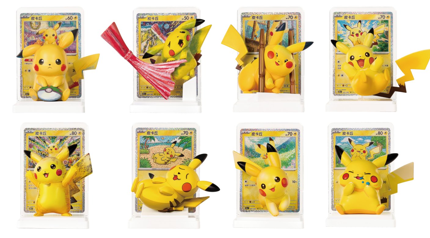 海外限定・未開封　ポケモンカード 30周年　ピカチュウプロモ HP_5TRwawAE6i-d.jpg?v=1787375778