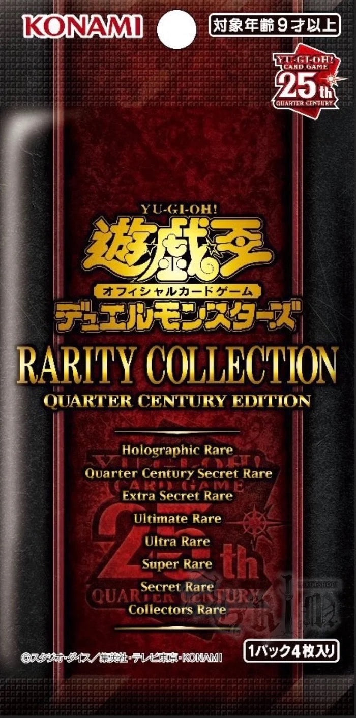 RARITY COLLECTIONQUARTER CENTURY EDITION