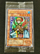 (秘蔵レア)妖精王オベロン【ウルトラ】{S2-01}