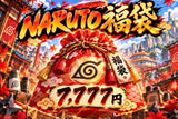 【ナルト福袋】 海外版 NARUTO福袋 ~感謝記念~