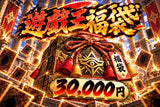【遊戯王福袋】海外版 遊戯王福袋 ~感謝記念~