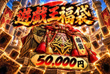 【遊戯王福袋】海外版 遊戯王福袋 ~感謝記念~