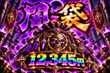 【闇袋】海外版 ナルト 遊戯王 ポケモン ランダム闇袋 ~感謝記念~