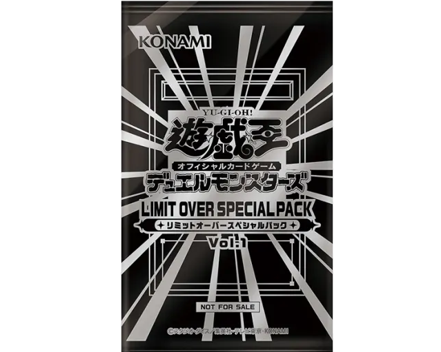 アジア版】 遊戯王OCG デュエルモンスターズ LIMIT OVER SPECIAL PACK