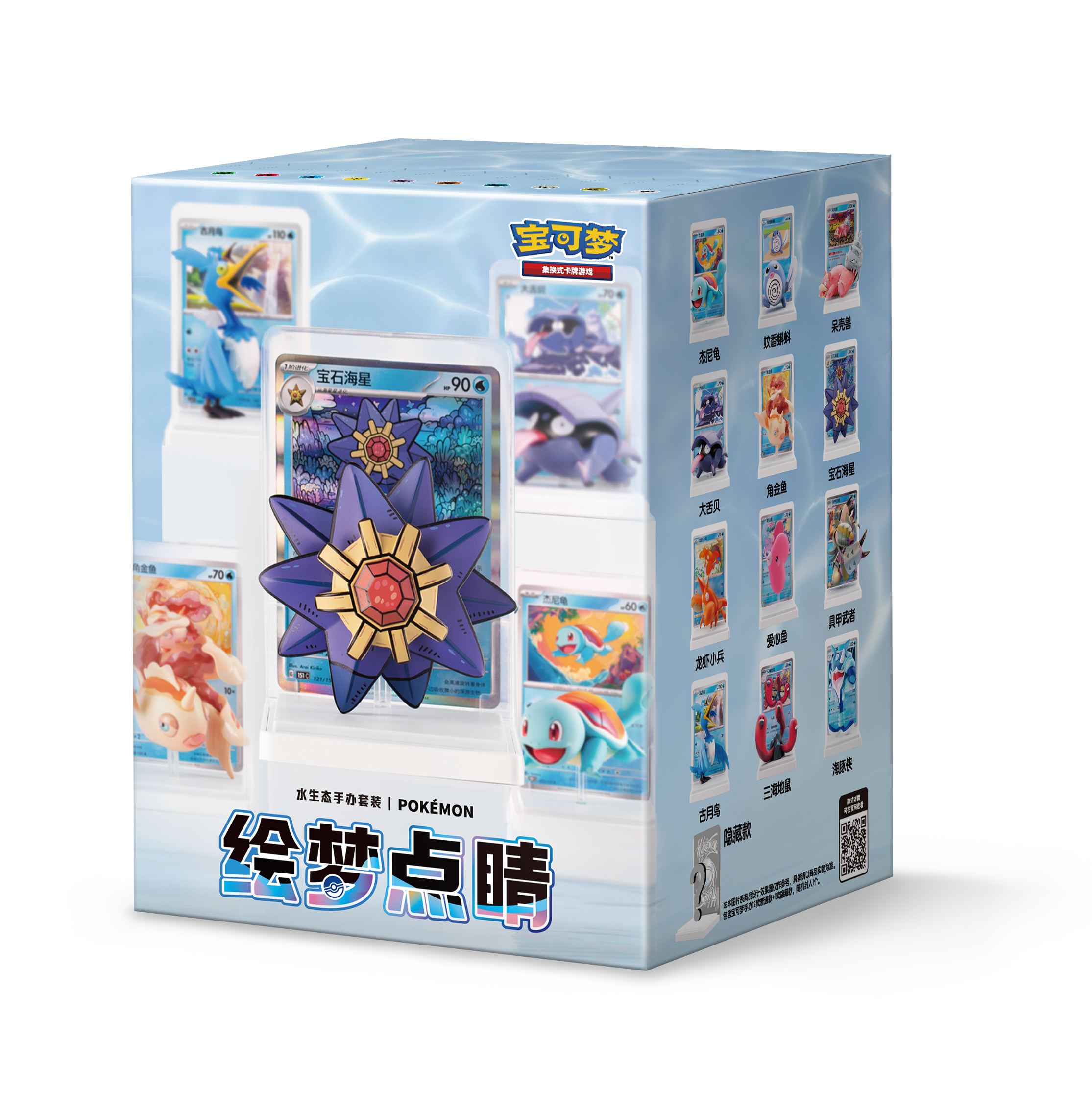 クラスター CLUSTER BOX 2 DU特典 中国版】第2弾 コレクション 151フィギュア 绘梦ギフトボックス Vol2