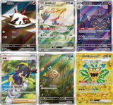 【パック販売】中国版 ポケモン 补充包 璀璨诡幻 16.0 - レギュラー版(パック)