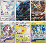 【中国版】ポケモンカード 星彩晶璃 17.0 メガ版 (1BOX)