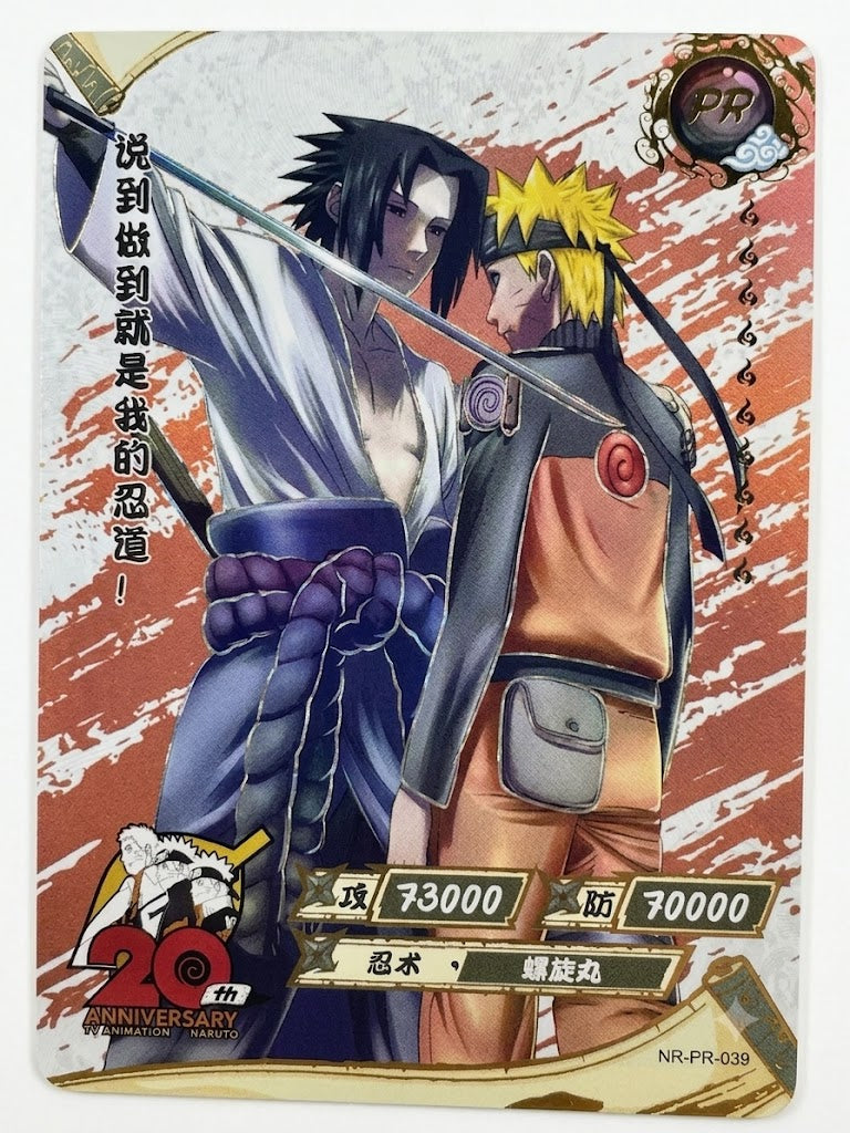 ナルト&サスケ 20周年限定プロモ NR-PR-039 KAYOU – GRIMSHOP