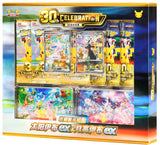 【中国版】ポケモン30周年記念 エーフィ&ブラッキー コレクションBOX