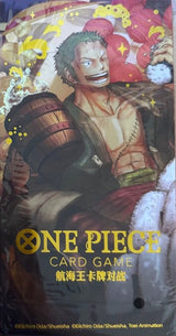 【中国限定】 ゾロ 旧正月 記念プロモ+限定封筒