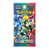 【韓国版】強化拡張パック『トリプレットビート』(SV1a)【未開封BOX】