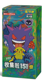 【中国版】3弾 ポケモンカード151 BOX - 收集啦 151 惊 - メガパック(1BOX)