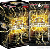 【中国簡体字版】 LIMIT OVER COLLECTION -THE HEROES- (BOX)