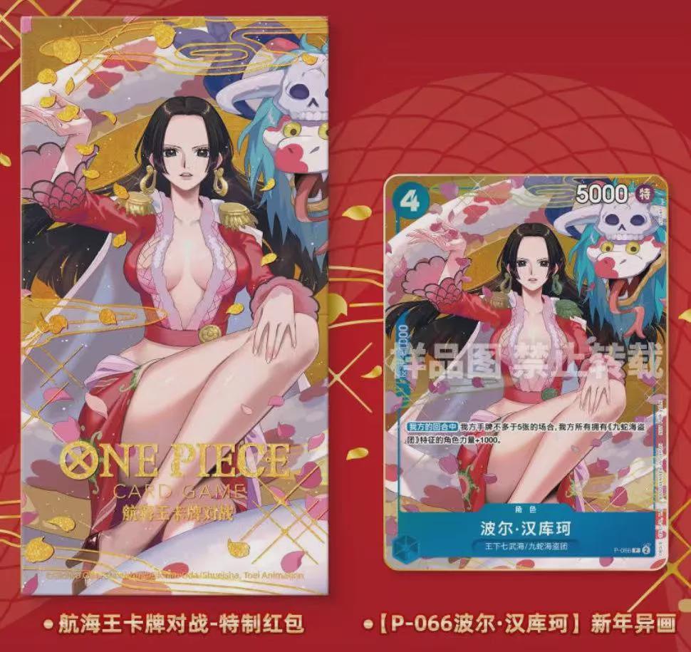 ワンピースカード　psaマガジン　ルフィ　ハンコック　英語　未開封　セット最安値 Amazon.co.jp: 英語版 ワンピースカード ハンコックドン ルフィ