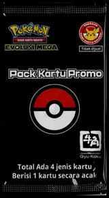 【海外限定】ポケモンカード × 牛角 GYU-KAKU プロモパック 未開封(ランダム封入1枚)