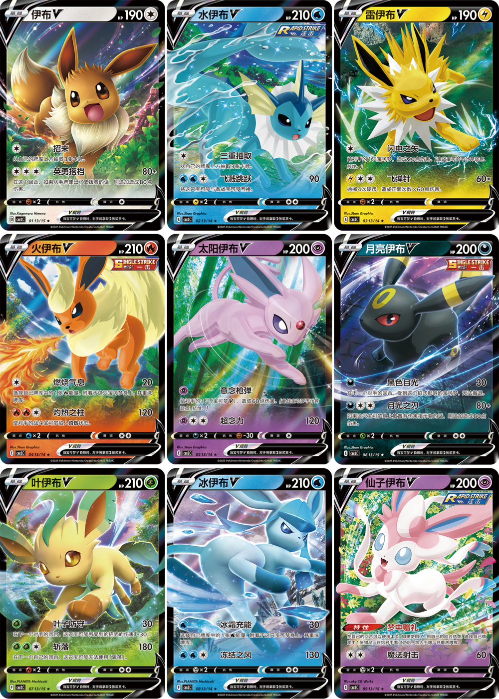 中国版】ポケモンカード 中国人気BOXコンプリートレギュラーセット