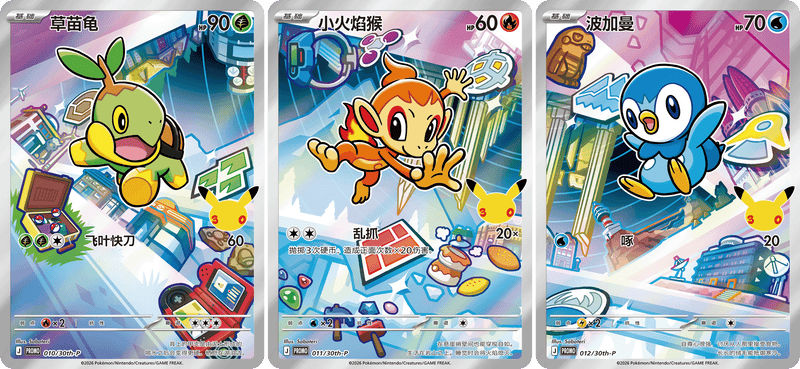30周年記念　ポケカ　海外版　オリジナルパートナー　特別イラストカードセット 海外のポケモン30周年記念製品の第一弾が判明 3月から1年間にわたり