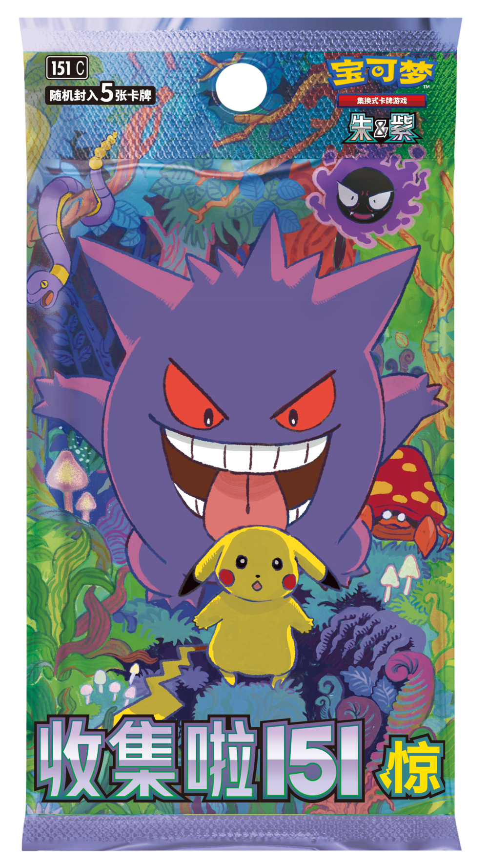 波加曼 CHR 151/150 中国版 ポケモンカード 鑑定品 9.5 ポケモンカードゲーム 中国限定 收集啦151 はじまりの仲間たち First