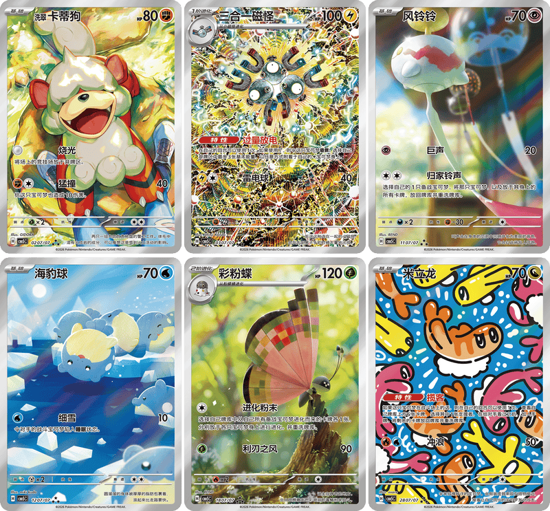 中国盤 ポケモンカード 箱潰れの場合がございます】ポケモンカード 中国簡体版 ポケモンカード