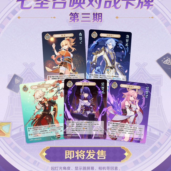 acgカード　　legend of  CP⭐︎143 m59706811048_1.jpg?1695288377