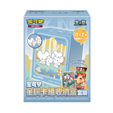 【中国版】ポケモンメタルデッキセット（ランダム12種類のうちどれかが当たる）