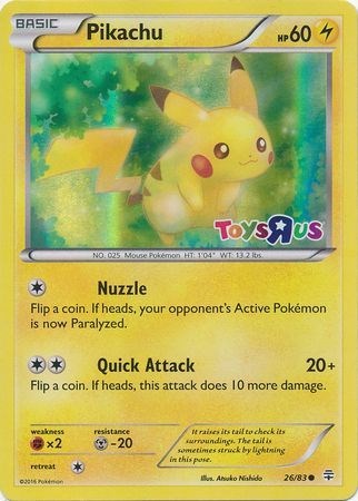 【海外版】ピカチュウ トイザらス限定 -Pikachu