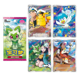 【箱潰れ】中国版ポケモンカード 「宝石包」Vol.1  - Gem pack 1 (1BOX)