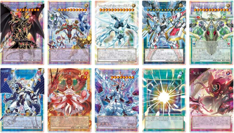 アジア版】 遊戯王OCG デュエルモンスターズ LIMIT OVER SPECIAL PACK