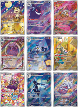 【中国版】ポケモンカード 「宝石包」Vol.3  ゲンガー絵柄 - Gem pack (1BOX)