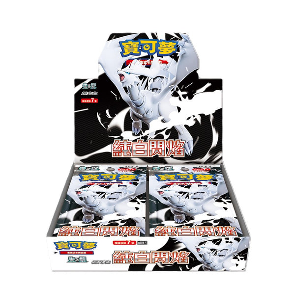 【中国版】ホワイトフレア 1BOX