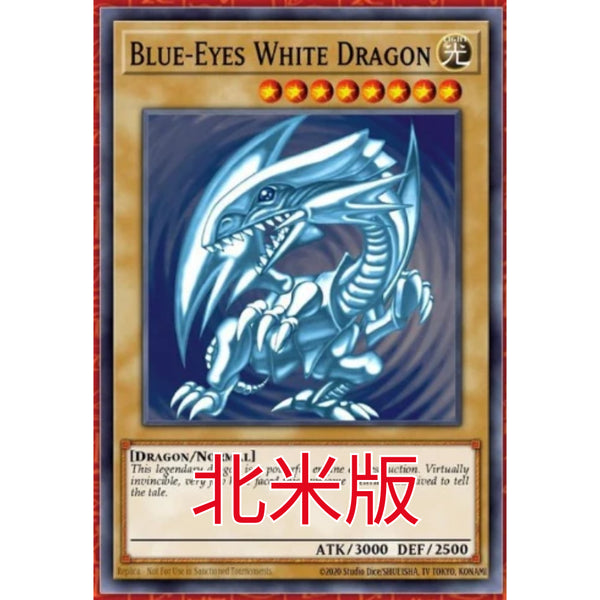 北米版】ブルーアイズ レリーフ - Blue eyes Ultimate OTS Tounament