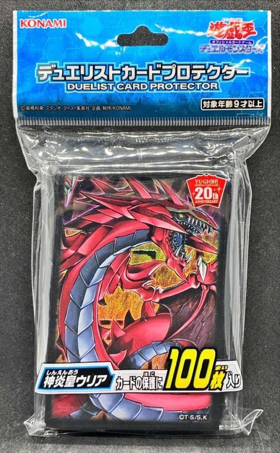 20時販売開始✅️【遊戯王】神炎皇ウリア スリーブ